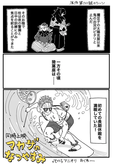 昨日呟いたやつ 我慢できずに描いちゃった

とにもかくにも映画!!たのしみ!!! 