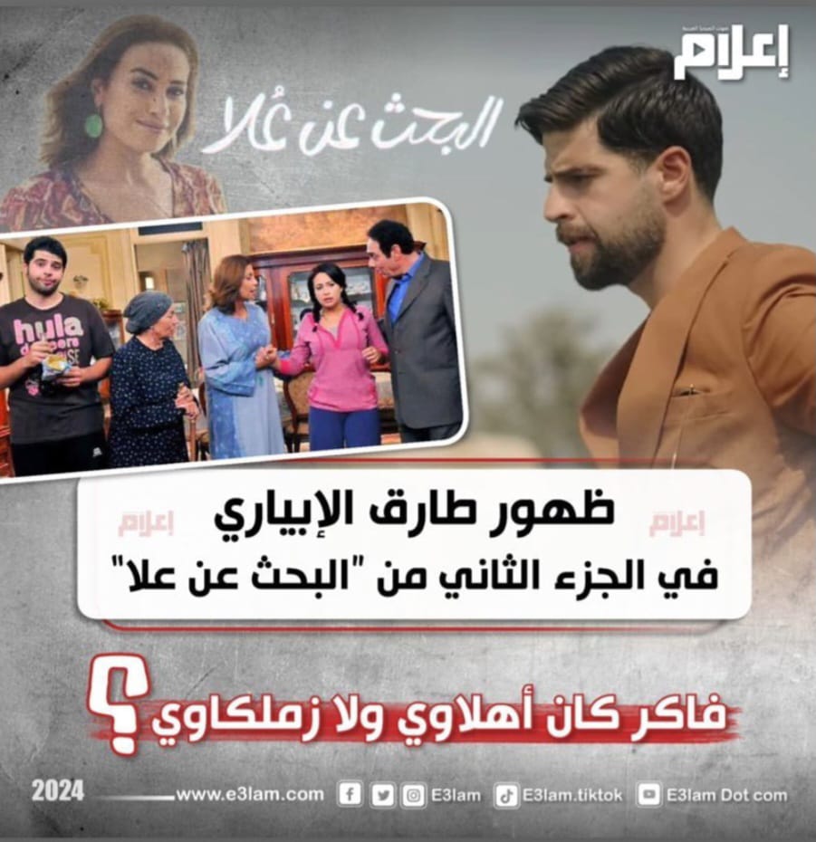 المؤلف أحمد الابيارى (@ahmed29652) on Twitter photo 