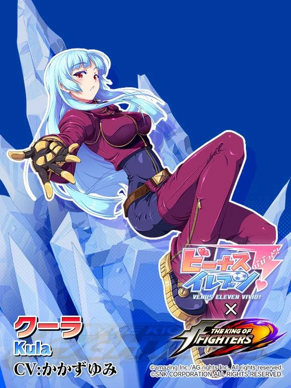 NeoGeoArt's tweet photo. Kula Diamond Venus Eleven Vivid collaboration artwork https://t.co/d4Scj9cSc0