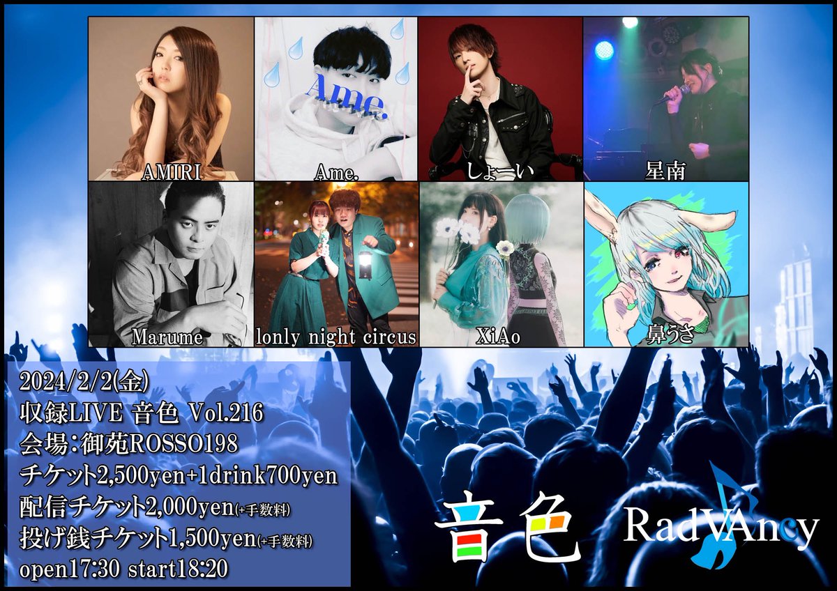 S2Love0721's tweet photo. 本日 LIVEです✨✨
あぁ LIVE嬉しい。音楽以外のやる気がなにも出ん。笑
まだ声が出にくい状況ですが、
本日も魂で精一杯歌わせていただきます♪
✨✨
#音色
#Radvancy
#御苑ROSSO198
#Ameのお歌のお時間 https://t.co/8jt6tDxvgJ