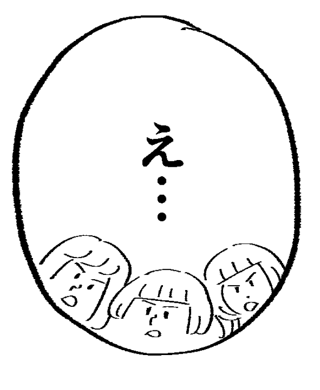 プロットできた〜!おつかれミッドナイトもペン入れ中 
