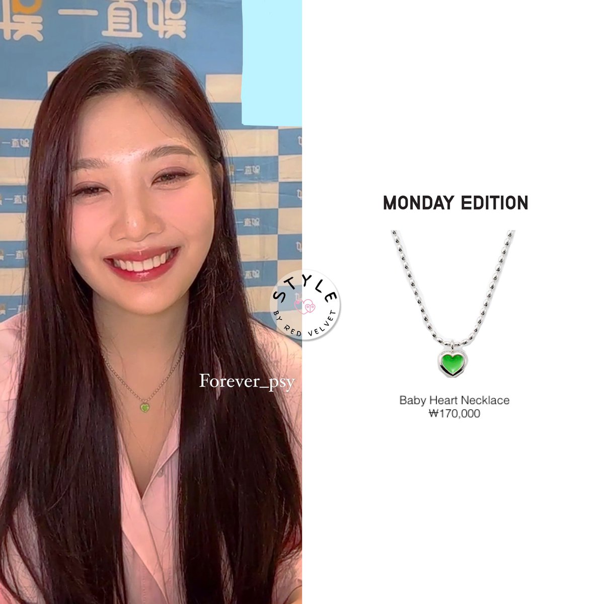 IRENE, SEULGI, JOY 🩷💛💚 240130 Yizhiyu Videocall

AFTERHOURS, HEI, LMOOD, MONDAY EDITION

#REDVELVET #레드벨벳 #IRENE #아이린 #styleby_irene #SEULGI #슬기 #styleby_seulgi #JOY #조이 #styleby_joy