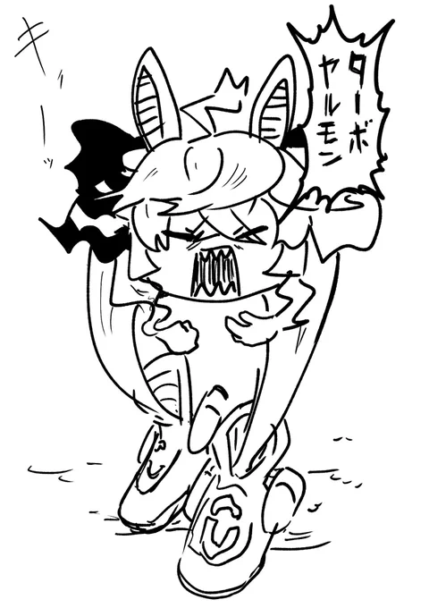 ヤルモンプロトタイプ 