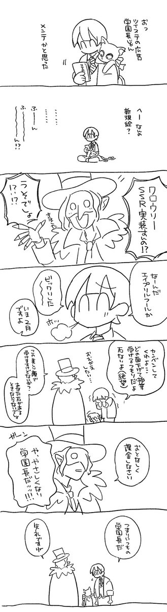 To_ppoi3's tweet photo. 学園長が授業受けてるの見たいな https://t.co/UzZKIVuuXS