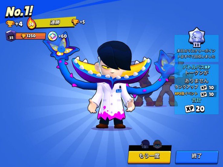 punipuni020's tweet image. 多分1時間30くらい！
マッチ早いし敵弱いし助かるw
相方⬇️
@tetsutetsu_777
#ブロスタ #エドガー #紺