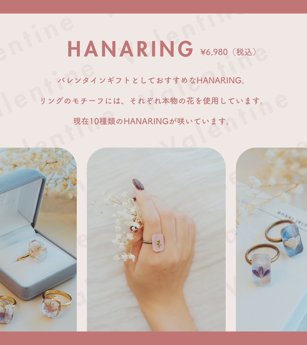 _hanarida_'s tweet photo. ⋱ HANARIDA for Valentine's Day💌⋰

もうすぐ、1年に1度のバレンタインデー🤍

実は日本以外では、男性が女性にお花をプレゼントするのが一般的😮

今年のバレンタインデーは、HANARIDAでちょっと違ったバレンタインデーを過ごしてみては？

#HANARIDA #HANARING #花贈り https://t.co/Fxd5gIOuuO