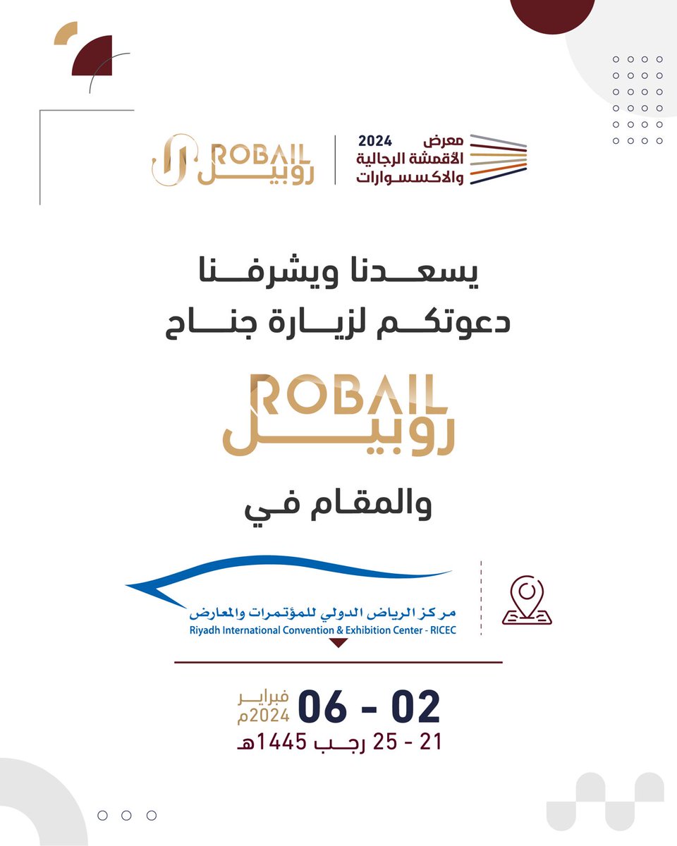 ROBAIL_SA's tweet photo. #معرض_الأقمشة_الرجالية_والاكسسوارات https://t.co/Dd3Iu6dy8M