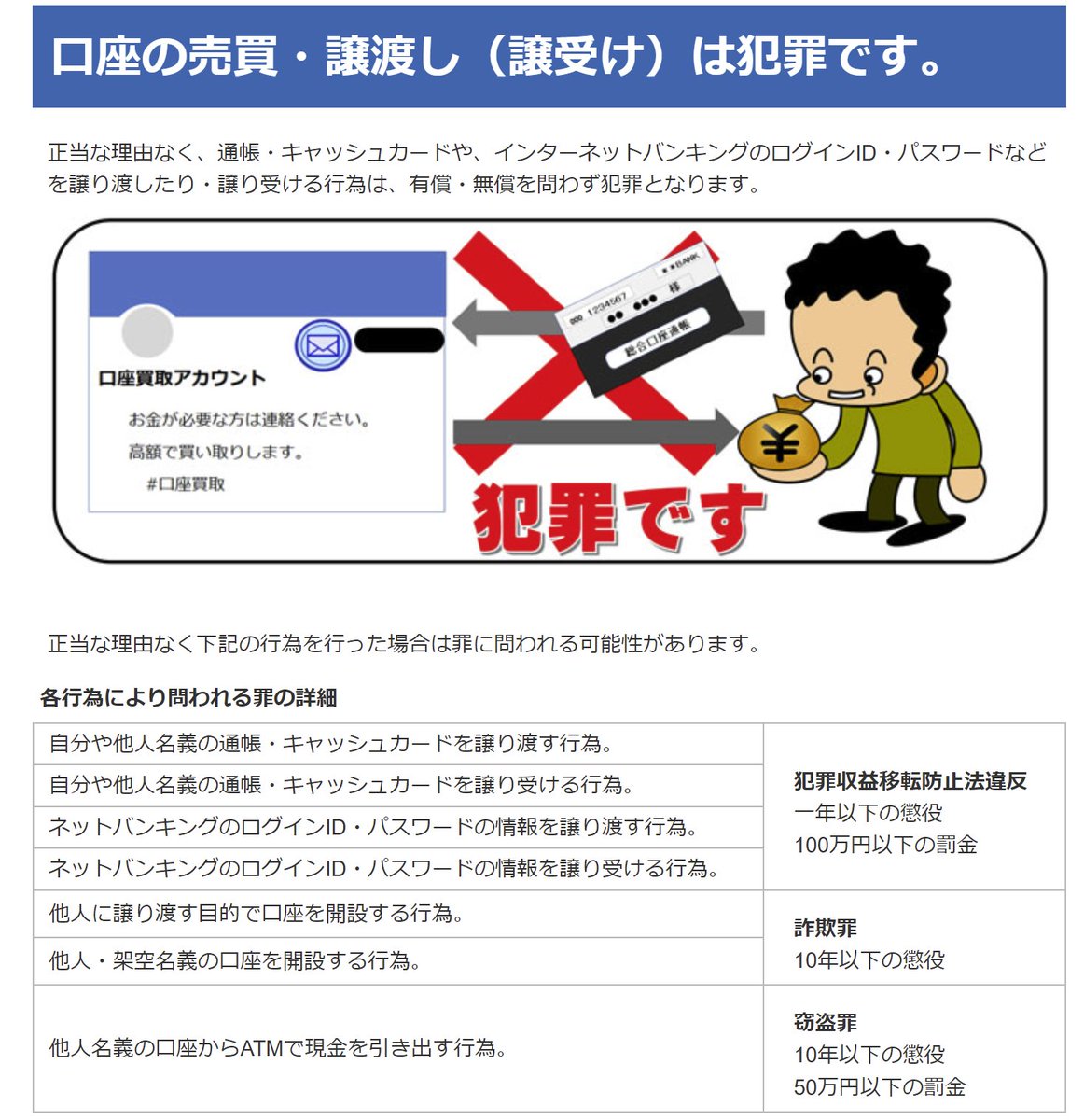 Cn64K's tweet photo. #p活大阪  
売ろうとしてるPJホンマにやめとくべき
リスクに対するリターンが少なすぎる事理解しよう https://t.co/0u6DlESbUe