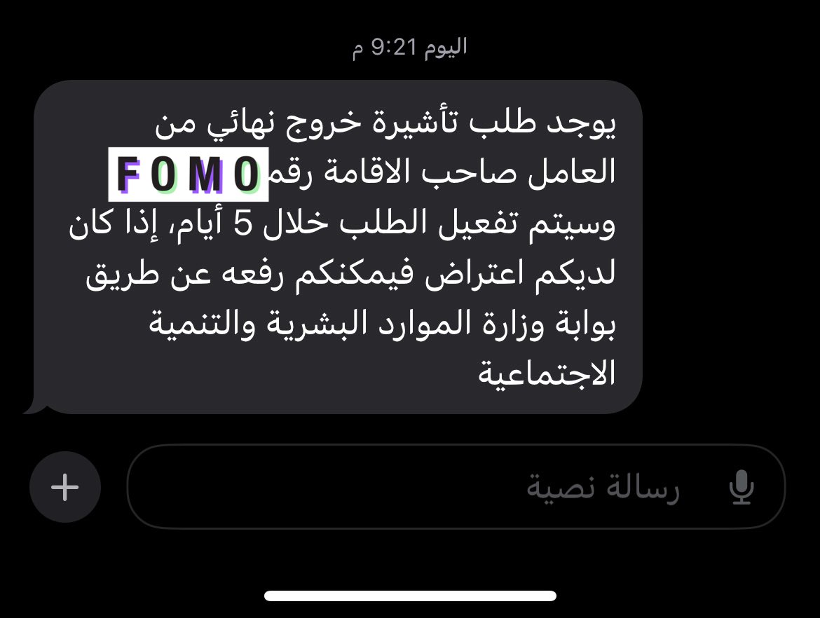 Nn3514's tweet photo. @HRSD_SA وصلتني اليوم رساله بان العامل عمل لنفسه خروج نهائي ولازم اعترض على هالتاشيره من الموارد البشزيه لكن مافهمت الطريقه كيف؟ https://t.co/XY40ATDdHz
