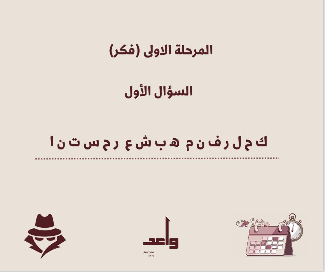 رَواء tweet media