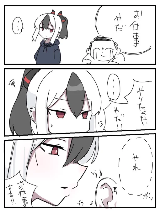 いまこれ 