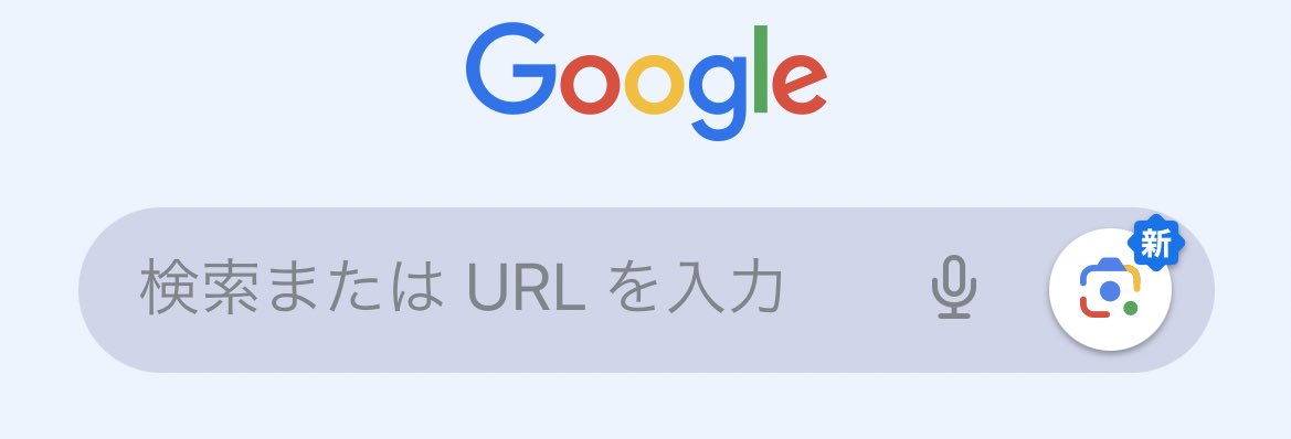 RESONATE221's tweet photo. おっ。ブラウザ版にもGoogleレンズついてるやん。 https://t.co/D470WLC0aR