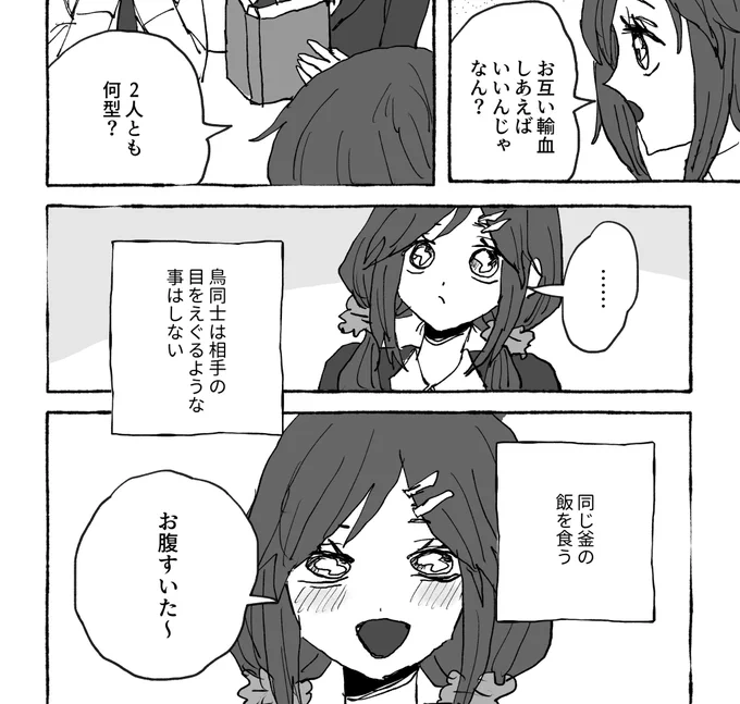 skebありがとうございました 