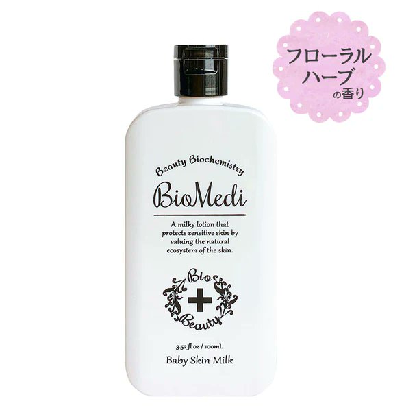 orbluena's tweet photo. #Biomedi ベビースキンミルク フローラルハーブの香り 【広告】
『#ビオメディ』は、多忙な女性のライフスタイルを応援したい、#デリケート な肌の方にきれいになってほしいという想いから生まれた、#スキンケア ブランドです。
母から��に受け継がれる乳酸菌を配合したボディ用ミルクです。 https://t.co/MSj6YFKsQm