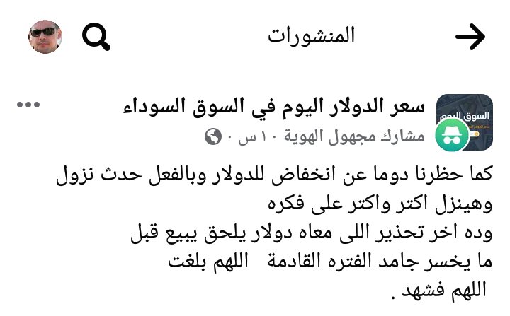 alqaeed36's tweet photo. https://t.co/SNoSK1zSIl