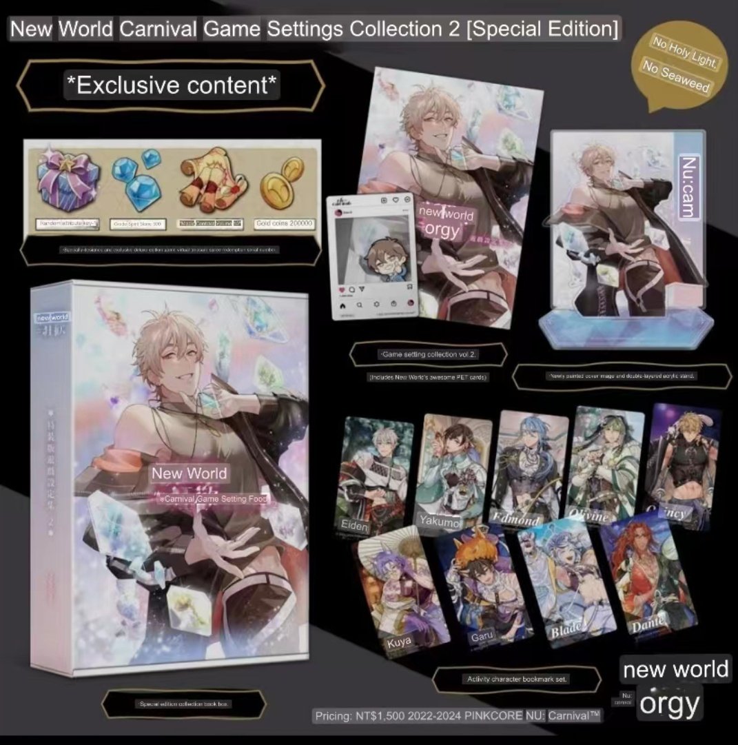 May inch ba sainyo nitong NU CARNI Special Set TW Version? May extra kasing nabili si proxy from Comic Expo if may inch dm me lang