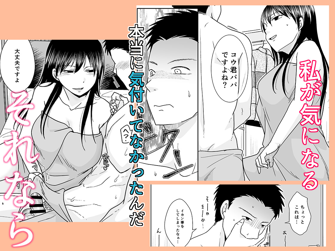 同人新作の方が現在30%オフになっております。サンプル①
https://t.co/RjzXdt7Sy1 