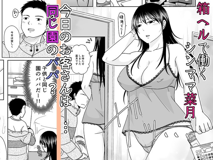 同人新作の方が現在30%オフになっております。サンプル①
https://t.co/RjzXdt7Sy1 