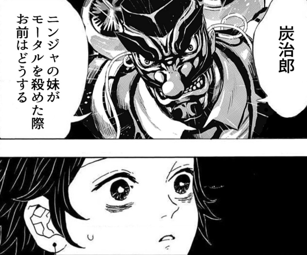 ua65MVGEhYKrzP5's tweet photo. この鱗滝さん凄いイヤだな！！ https://t.co/5VLeMT8dYL