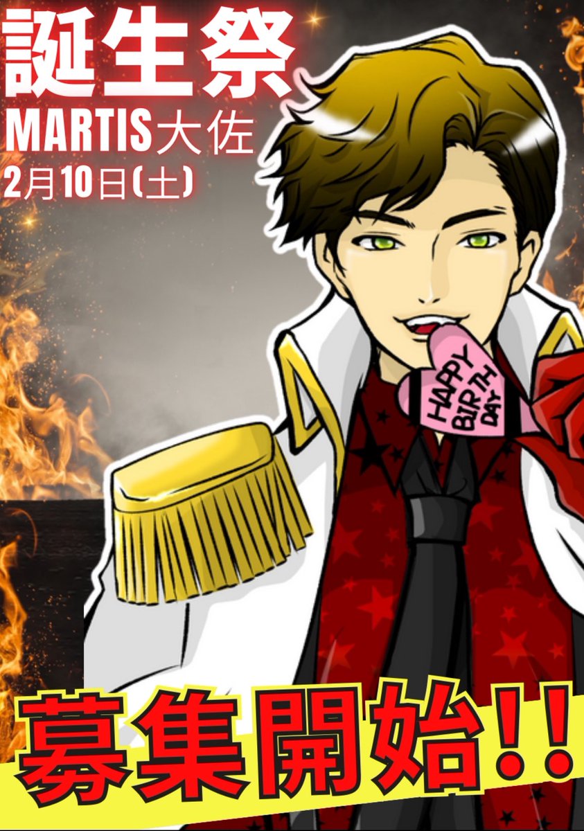 Ur2Oz's tweet photo. 【誕生祭】～YouTuberを倒せ!!～

『第1弾ゲストYouTuber紹介!!』

皆さんご存知、チームYT
SRの神『ZU-MA』さん！

プラベ参加は、まだまだ募集中♪

みんなで、SRの神を倒しましょ( ･́∀･̀)ﾍﾍﾍ

▼ZU-MA▼
https://t.co/sAbOkcUsVD

@ZUMAgames_ https://t.co/BHsIPdmFWC