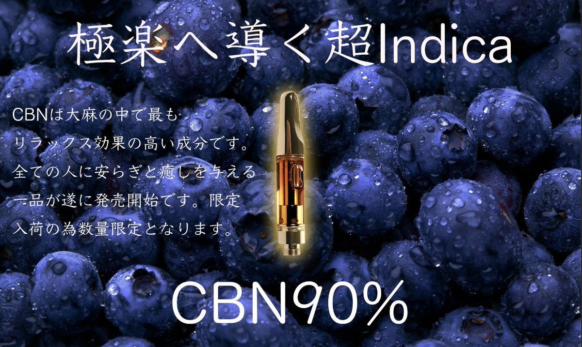 mslife420's tweet photo. ◢◤
リピート続出🔥大感謝祭🎉
「CBNリキッド｣を抽選で1名様にプレゼント🎁
◥◣
【参加方法】
1️⃣このアカウントをフォロー
2️⃣この投稿をいいね👍とリポスト(RT)🔁

◤◢◤応募期間◢◤◢
2月2日24時まで❗️

今なら2本購入で1本無料のチャンス🎁
👉 https://t.co/zjLYavzBfM https://t.co/A5uK2rR239