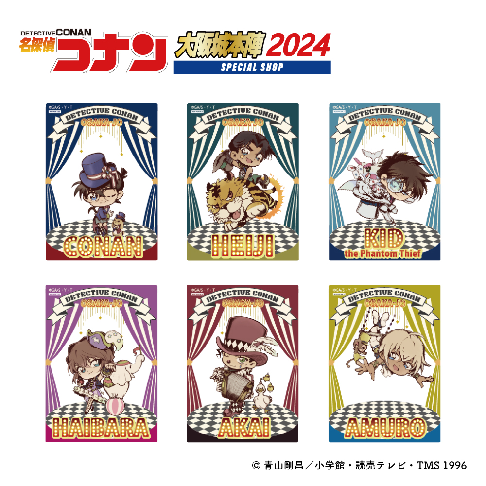 名探偵コナン 大阪城本陣 SPECIAL SHOP2025【公式】 on X 名探偵コナン 大阪城本陣 SPECIAL SHOP2025【公式】 on X