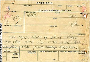 JamesClay1917's tweet photo. #Zionist #genocide was first operationalized in 1948 as ‘Plan #Dalet’, a detailed military and political plan to conquer the territory of Mandate #Palestine through the destruction of Palestinian villages and the expulsion of the Palestinians. https://t.co/u2fkOIMmZM