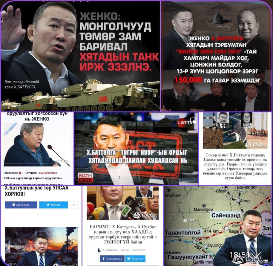 L_Munkhbat0528's tweet photo. Мянганы луйварчин энэ хүнийг хэзээ хууль шүүх нь дуудах юм бэ?🤮 https://t.co/F0ZXMXfghY