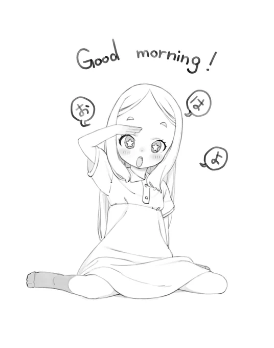 Good morning ⭐️
おはようございます:D
潰されてないでね。いつだってここからスタートだから! 