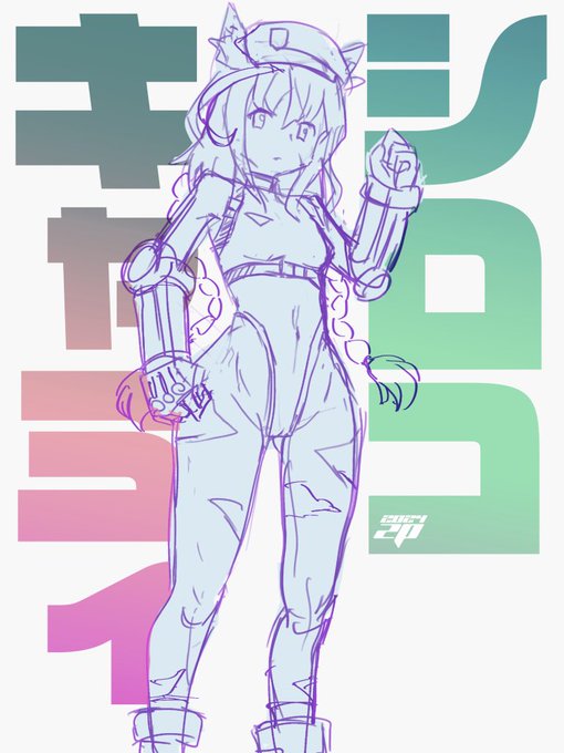 #一番目にリプ来たキャラに二番目にリプ来たキャラの服を着せる シロコキャミィラフ 