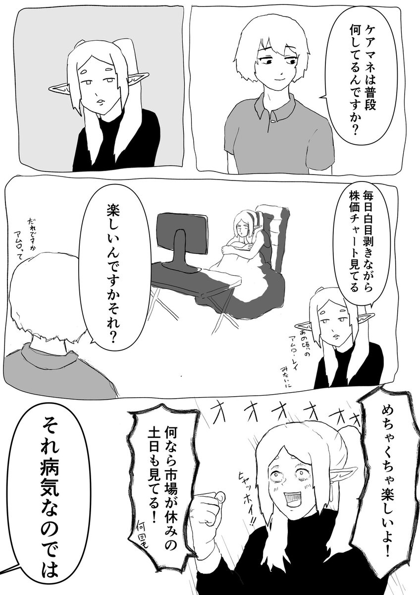 おはようございます。
休日出勤行ってきます。 
