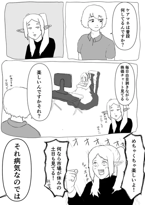 おはようございます。
休日出勤行ってきます。 
