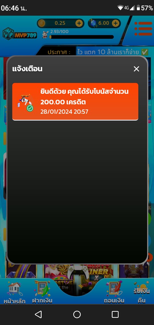 z_phombut's tweet photo. #เครดิตฟรีสมาชิกใหม่50
รับเครดิตฟรีง่ายๆ แค่สมัคร
🎁 เงินเข้ายูสทันที 2OO เครดิต
ไม่ต้องฝาก ไม่ต้องแชร์ ไม่ต้องทำกิจกรรมอะไรเลย

ทางเข้า:https://t.co/IdaypdgOA6 https://t.co/60ewEmeGt6