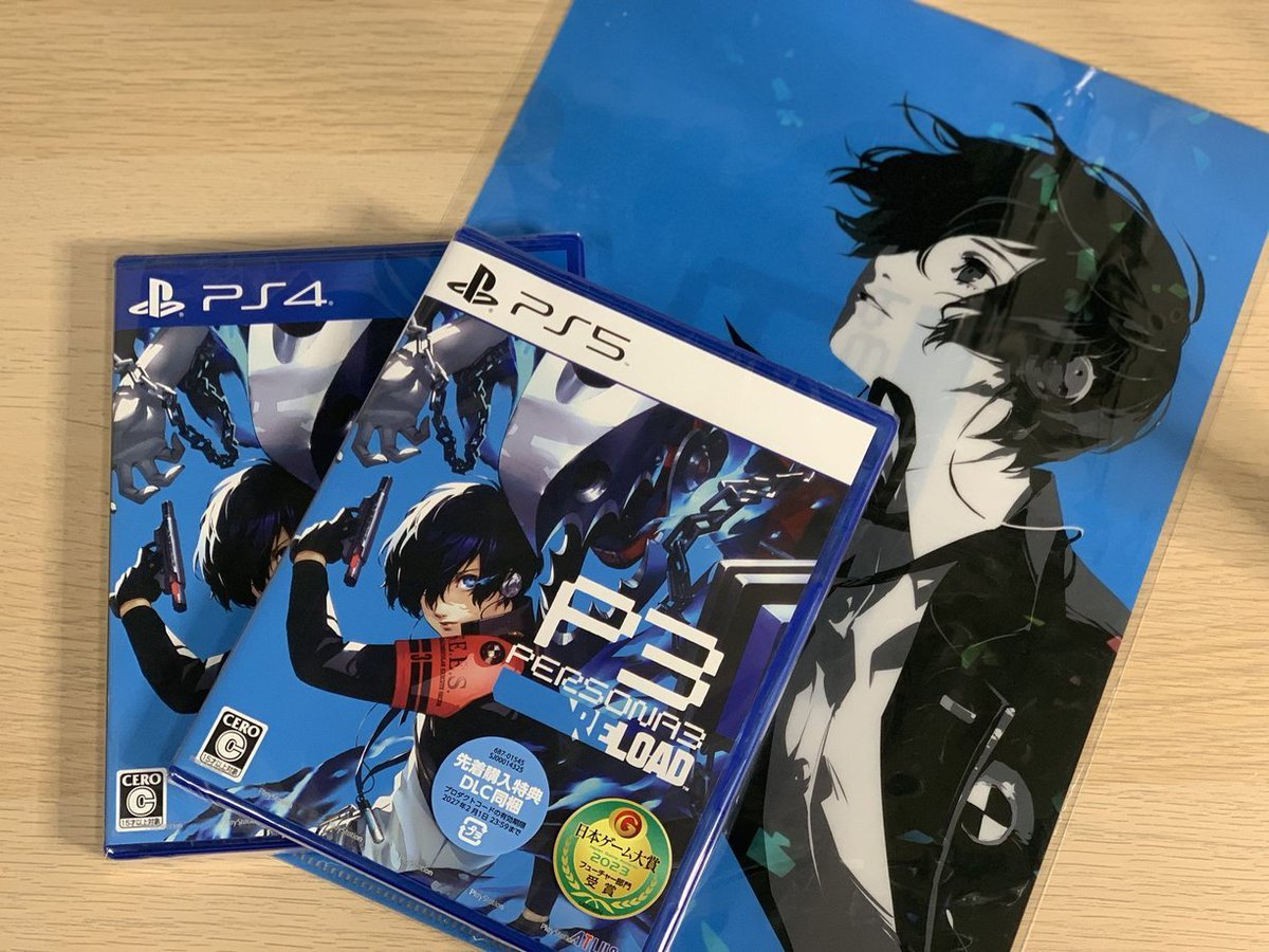 本日発売のペルソナ3 リロード 古本市場・ふるいちで購入いただくと
