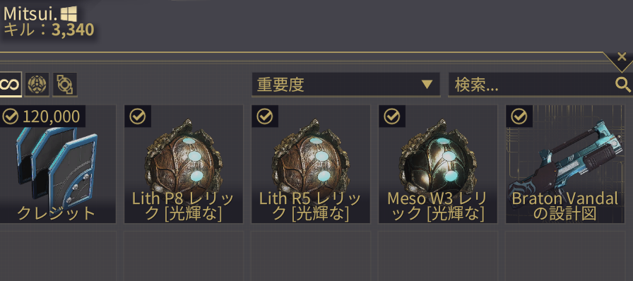 mitsuigg's tweet photo. やっと出た
あとはLATO VANDALバレル https://t.co/QQfqnD3cxq