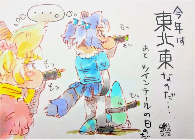 #節分 #恵方巻