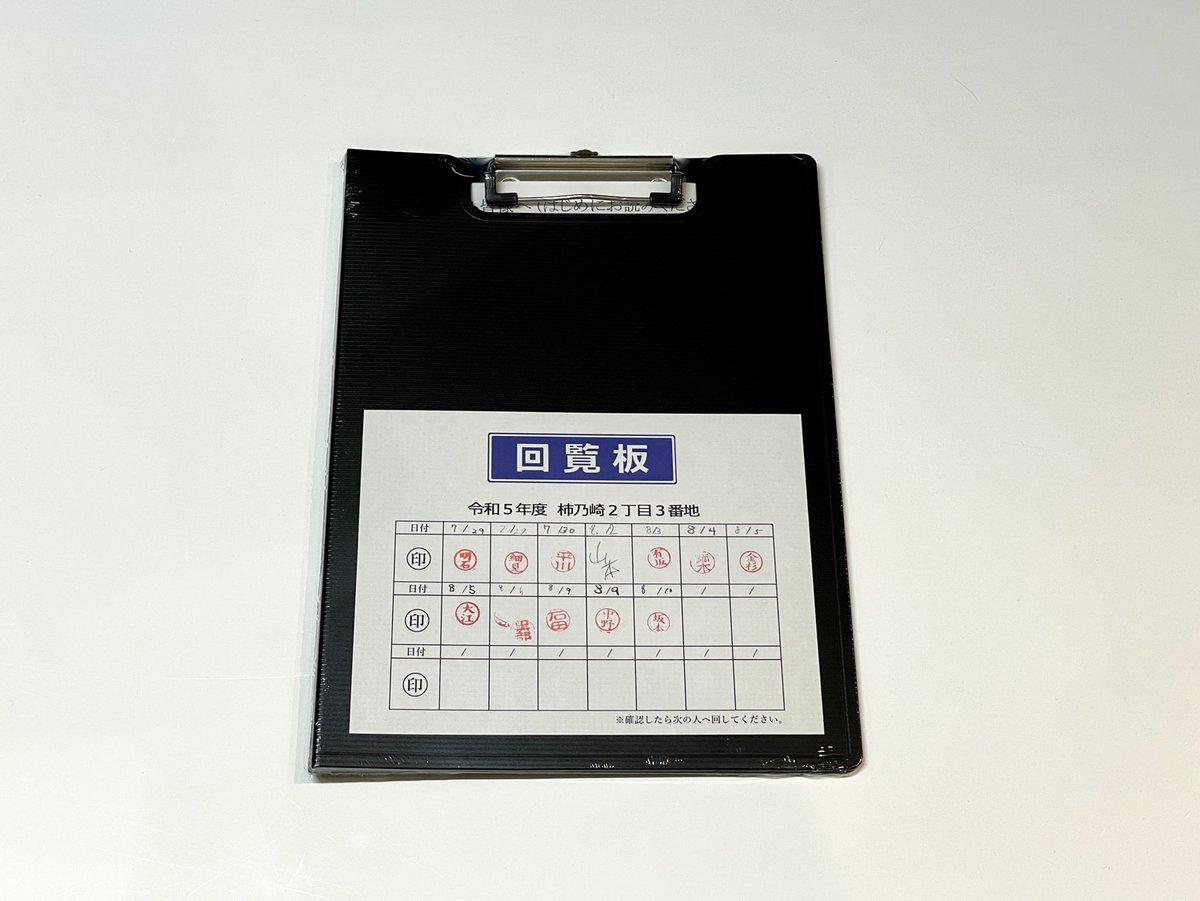 「【オモコロストアからのお知らせ】好評につき完売しておりました2点の商品を再販しま」|オモコロのイラスト