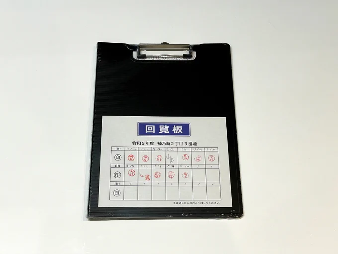 【オモコロストアからのお知らせ】好評につき完売しておりました2点の商品を再販します。▼再販商品・オモコロチャンネル パーカー(黄色いソファ)・雨穴作・謎解きゲーム〜失踪事件のあった地区の回覧板〜 (青/黒)▼発売日2024年2月8日(木) 19:00~▼販売 