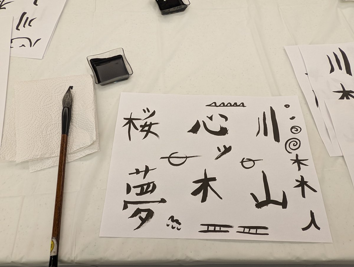 Last month we had the lovely Sari Fujimaru teaching a class on Japanese Calligraphy for teens and adults 🌸 Check out our calendar here: palmharborlibrary.evanced.info/signup?ag=all
#JapaneseCalligraphy #Calligraphy #palmharbor #library