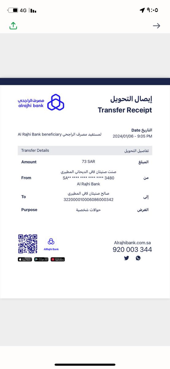 Saa6677ll's tweet photo. @makkahregion https://t.co/DJY7UzhCDt