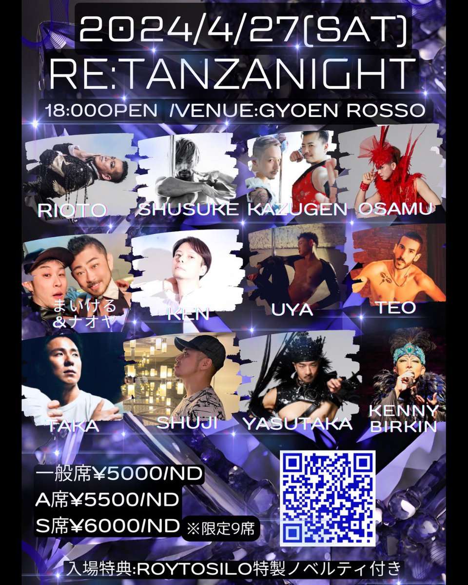 matteorizzuto's tweet photo. 4月27日新宿御苑のROSSOで踊らせていただきます。
 是非遊びに来てくれる人がいたらDMください😚

チケットは➡️ https://t.co/jrccwHWMkJ
購入する���にダンサーの名前を入れるの忘れないでね🌱 https://t.co/S01PiWjCfS