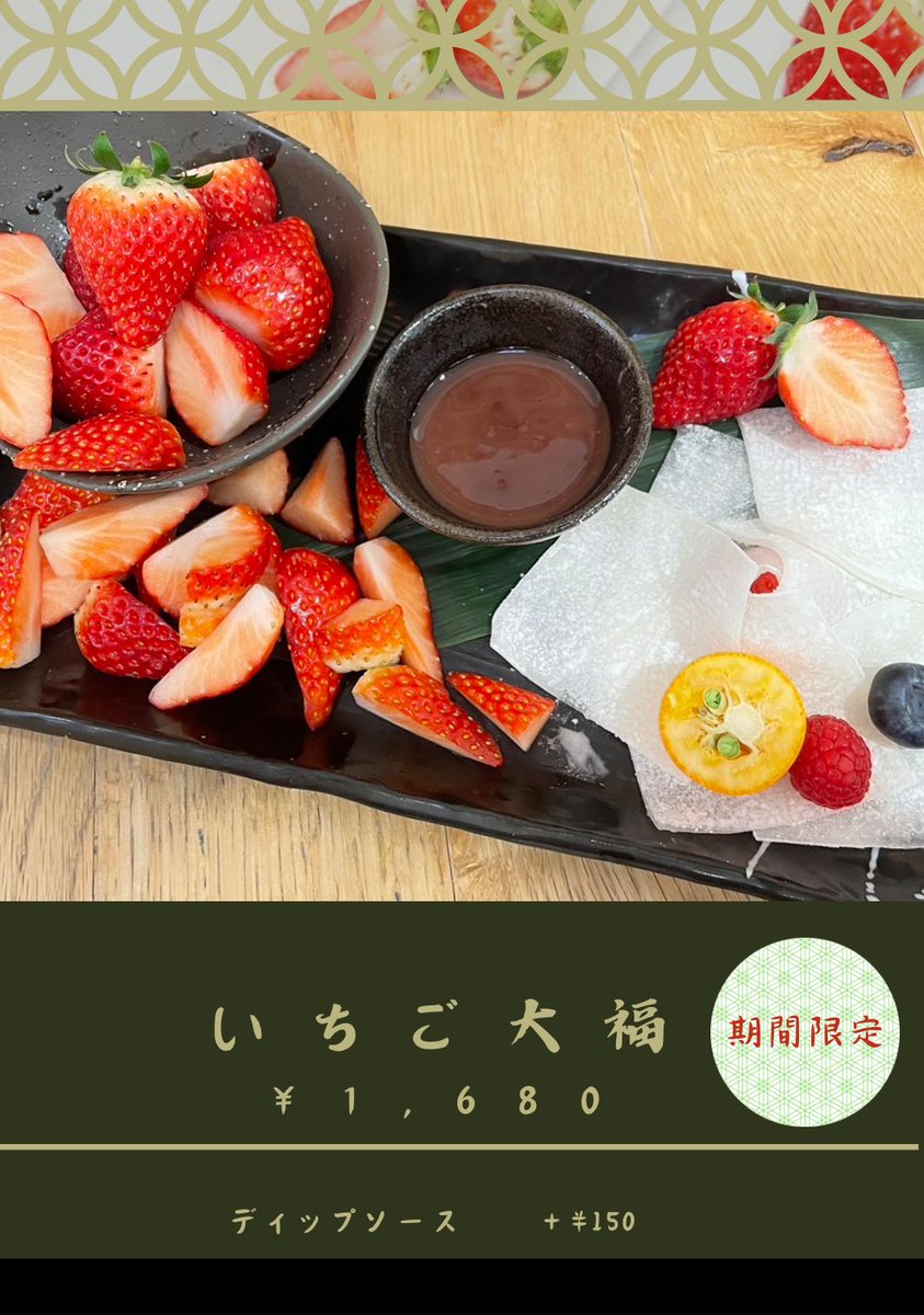 kajitsuen_land tweet picture