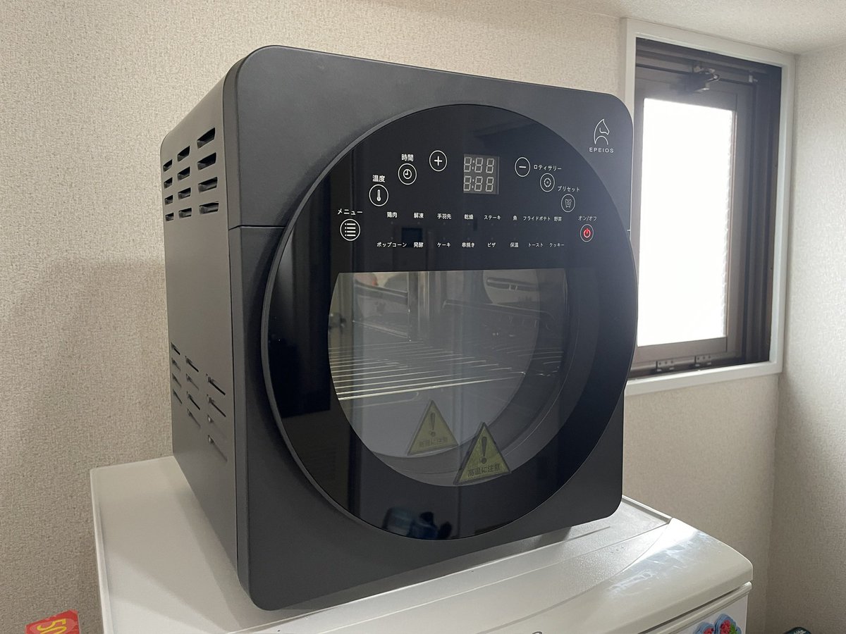 sonanyl's tweet photo. Amazonセールでノンフライオーブン買ったった。 #Amazonセール #epeious https://t.co/PjUZu1NVlp
