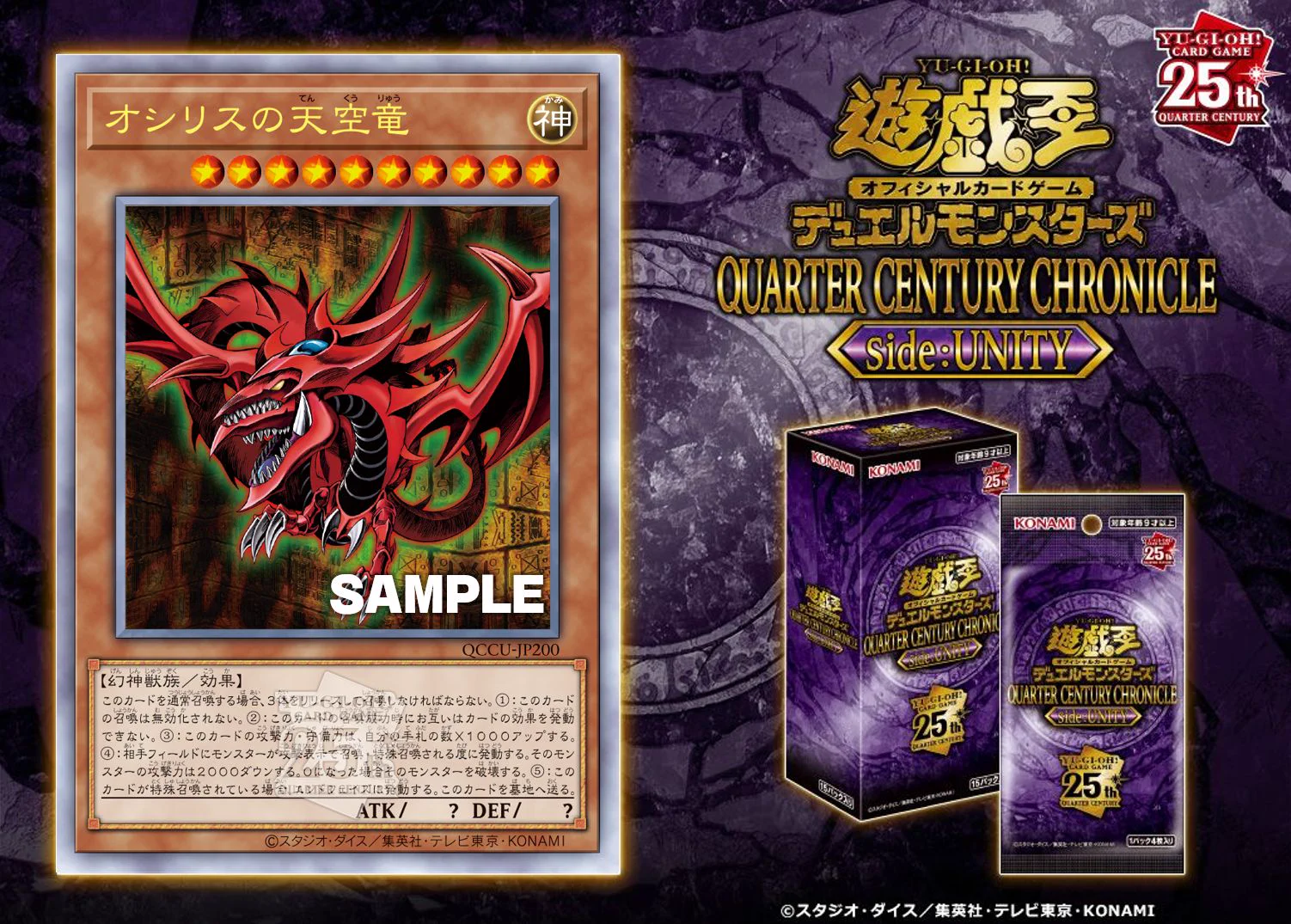 公式】遊戯王OCG on X: 
