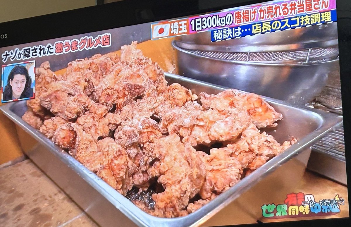 🎉第33回🎉
🐔毎月恒例の唐揚げプレゼント企画🐔

　　　🍴参加条件🍴

このアカウントをフォロー＆RTをした1️⃣名様にどど〜んと当店の唐揚げ４kgをプレゼント❗（冷凍で郵送しますので解凍し片栗粉を付け揚げてお召し上がりを）

エントリー期限2月29日
当選者はランダム抽選です🎉