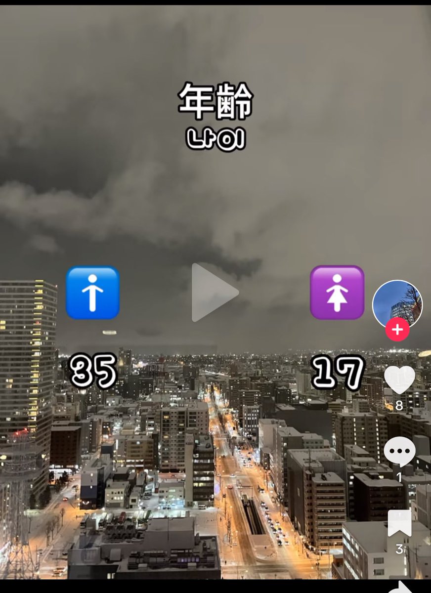 _nyoyn_'s tweet photo. 声でた https://t.co/wkHmW7Ceyb