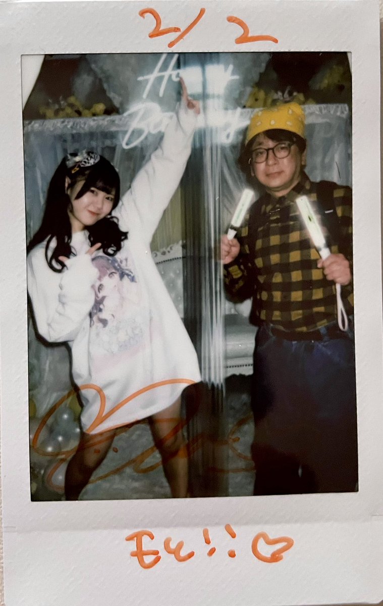 あいす 福丸うさ生誕祭 チェキ iLiFE! 福丸うさ 生誕 チェキ - メルカリ