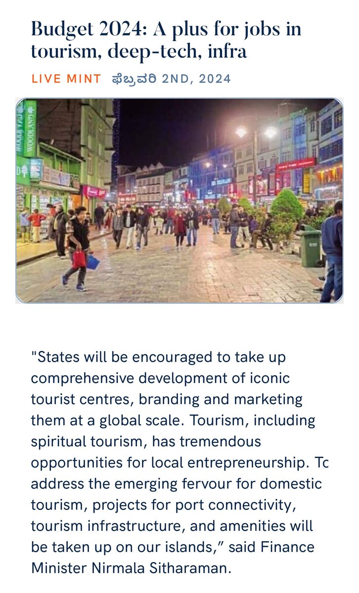 Budget 2024: A plus for jobs in tourism, deep-tech, infra livemint.com/news/india/bud… via NaMo App