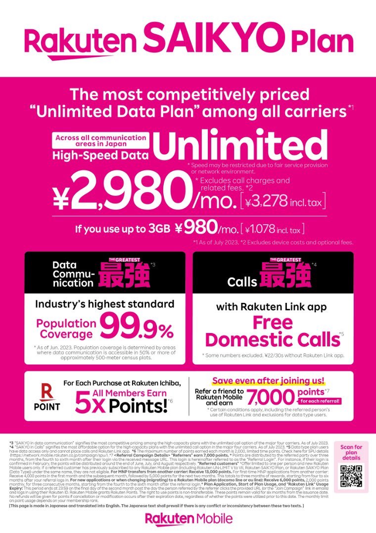 arunsinghiet's tweet photo. 【Rakuten Mobile Referral Campaign!】

Get 14,000 Rakuten Points on MNP &amp; 7,000 Rakuten Points with a new contract!

After logging, you will be redirected to the Campaign page.

▼Campaign page
https://t.co/BEj7p4kDgF https://t.co/gf5A0yBTf4