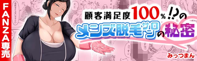 みっつまんのバナーが掲載されていますので、
ぜひぜひ見つけてください💕💕

【作品ページ】
https://t.co/0Af1znDW8J 